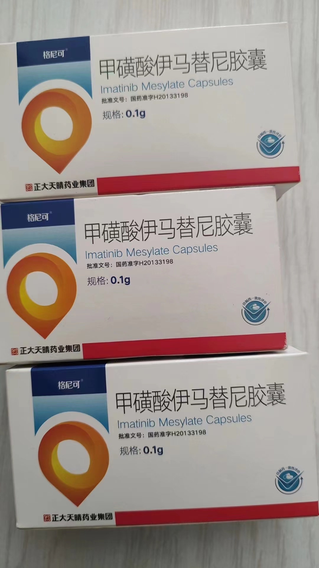 江山高价回收药品的简单介绍