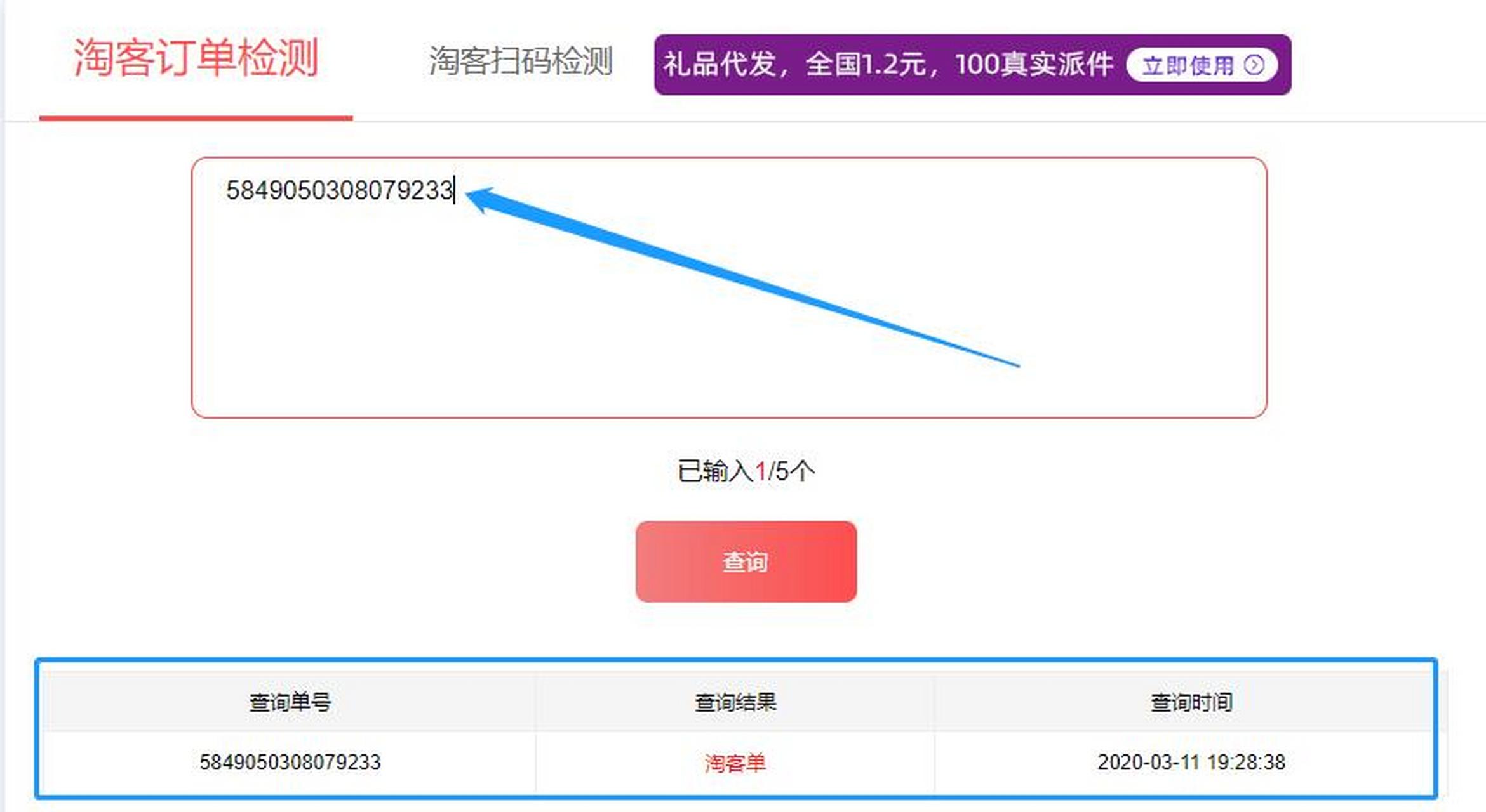 江山最新商家能查到返利记录吗方法分析(最方便真实的江山淘宝卖家可以查到我们是用返利网站的吗方法)