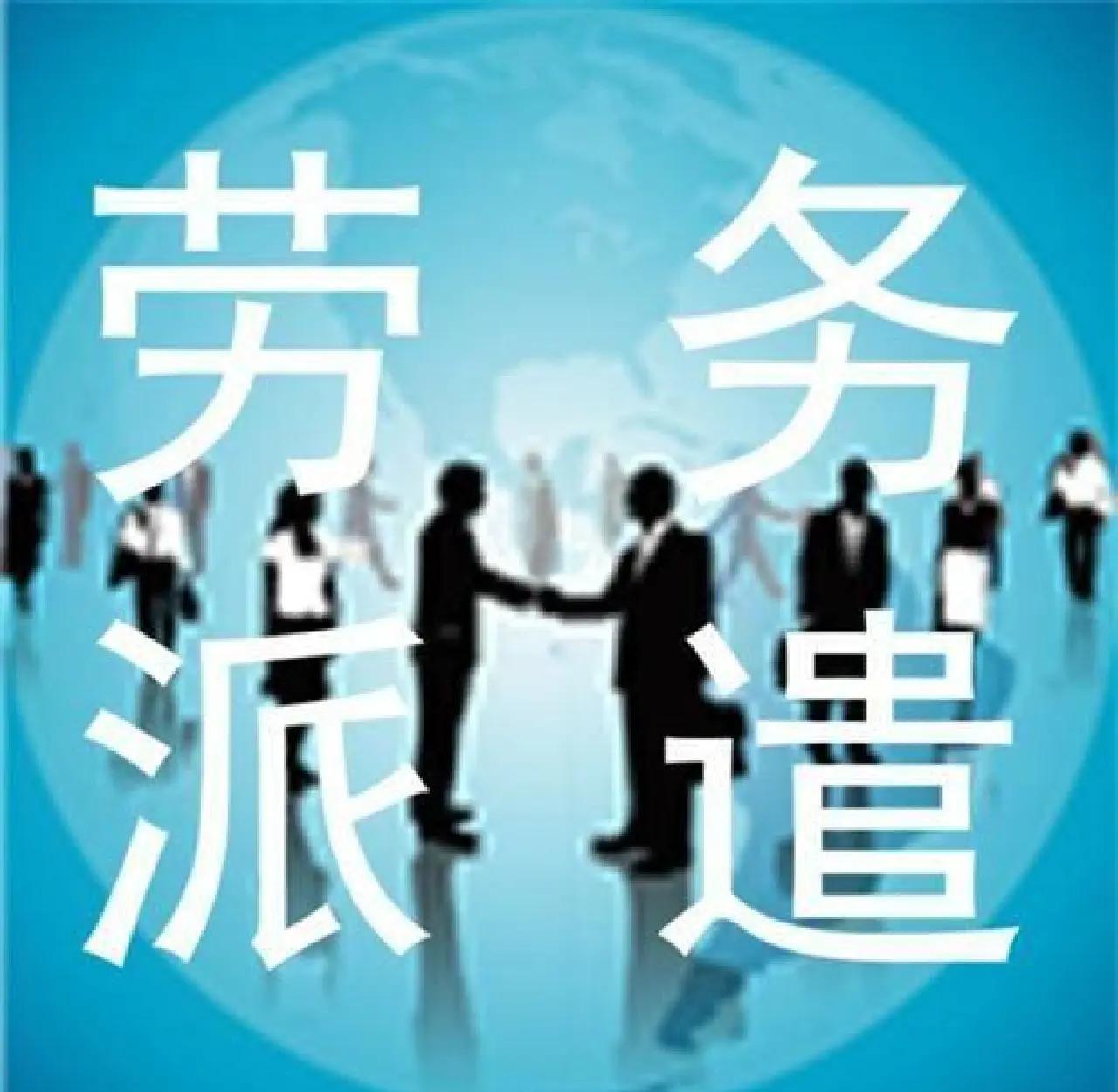 江山最新找中介做临时工要注意什么方法分析(最方便真实的江山找中介做临时工要注意什么细节方法)
