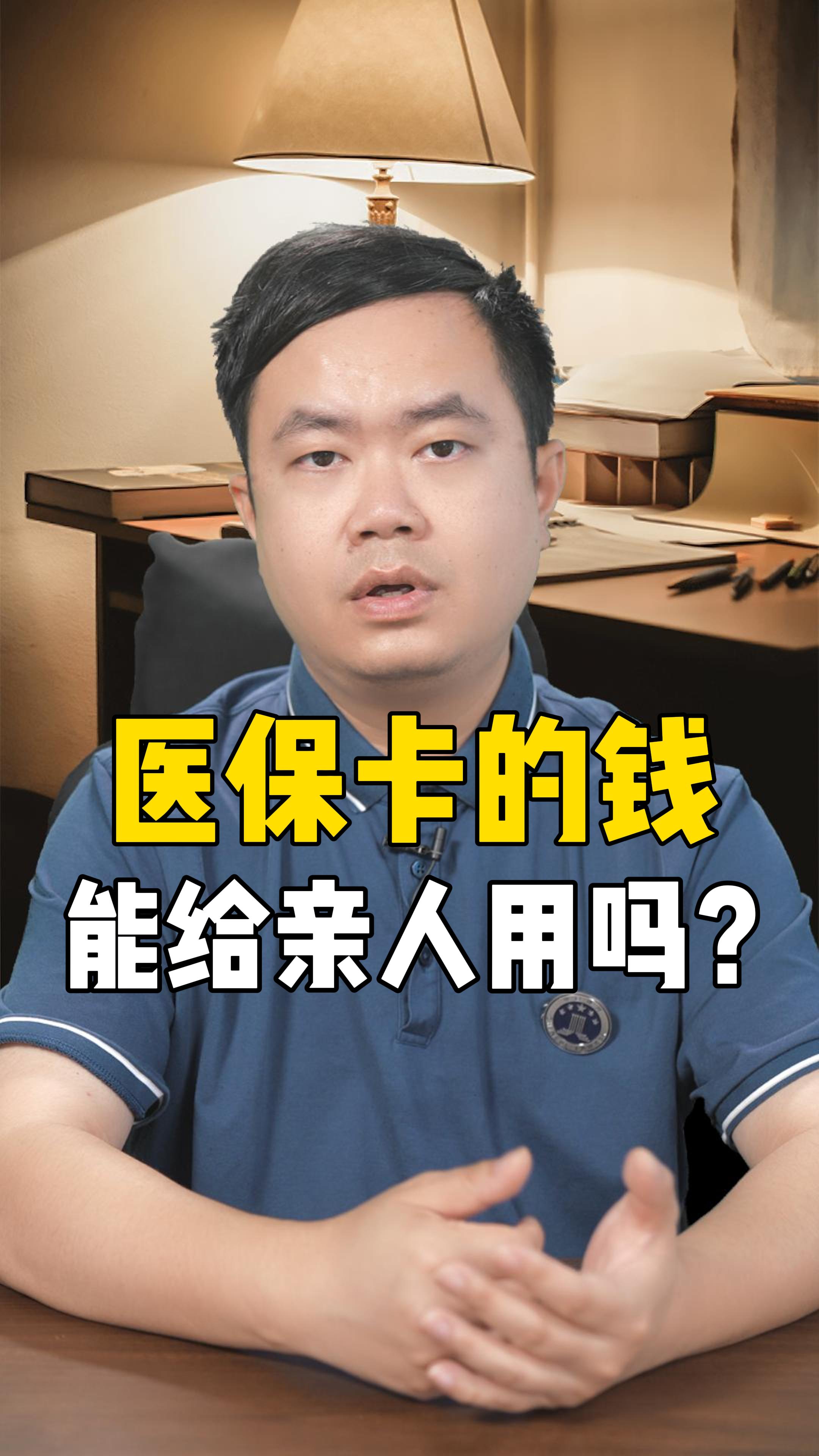 江山最新回收医保卡是收里面的钱方法分析(最方便真实的江山回收医保卡是收里面的钱吗方法)