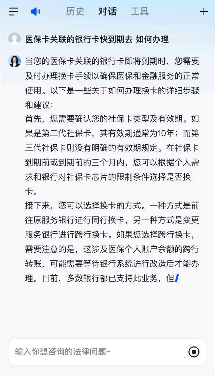 江山最新医保卡有到期时间吗方法分析(最方便真实的江山医保卡的有效期到了需要换吗方法)