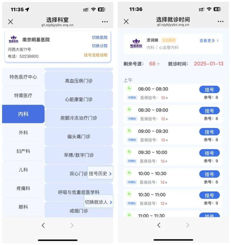 江山最新医保提现24小时微信中介方法分析(最方便真实的江山医保提现24小时微信中介茂名方法)