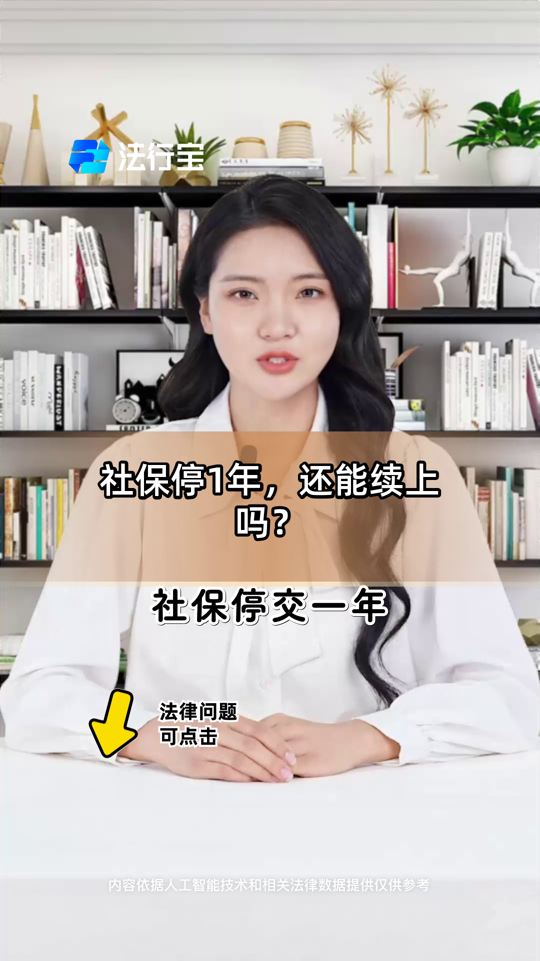 江山最新社保卡过期多久被停用方法分析(最方便真实的江山社保卡好久过期方法)