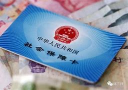 江山最新急用钱套医保卡黄牛电话方法分析(最方便真实的江山急用钱套医保卡联系方式方法)