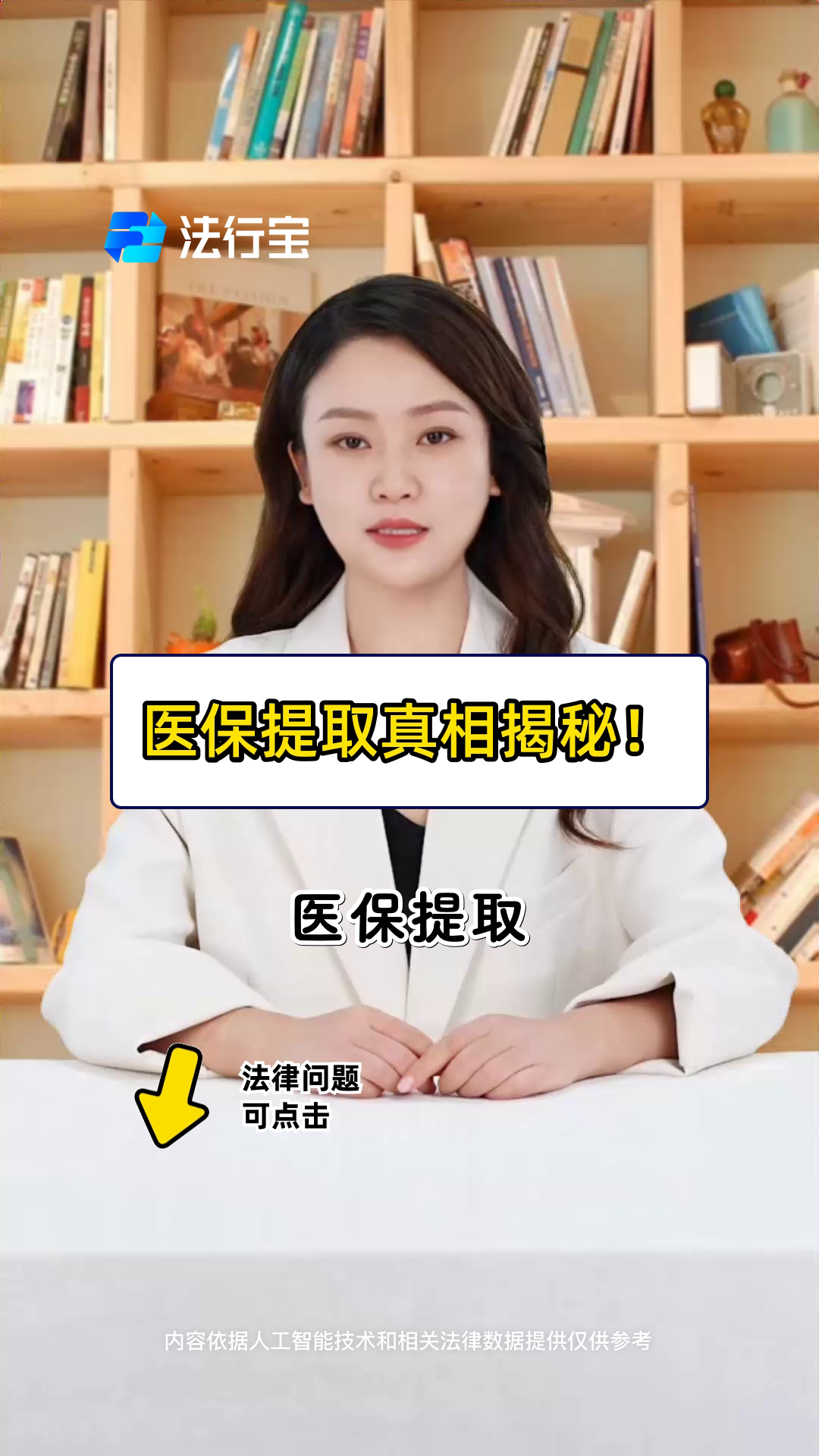 江山最新医保提取代办中介怎么联系方法分析(最方便真实的江山医保提取代办中介怎么联系客户方法)