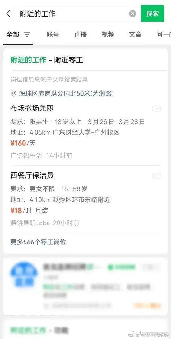 江山最新医保提取中介联系微信方法分析(最方便真实的江山医保线上提取方法)