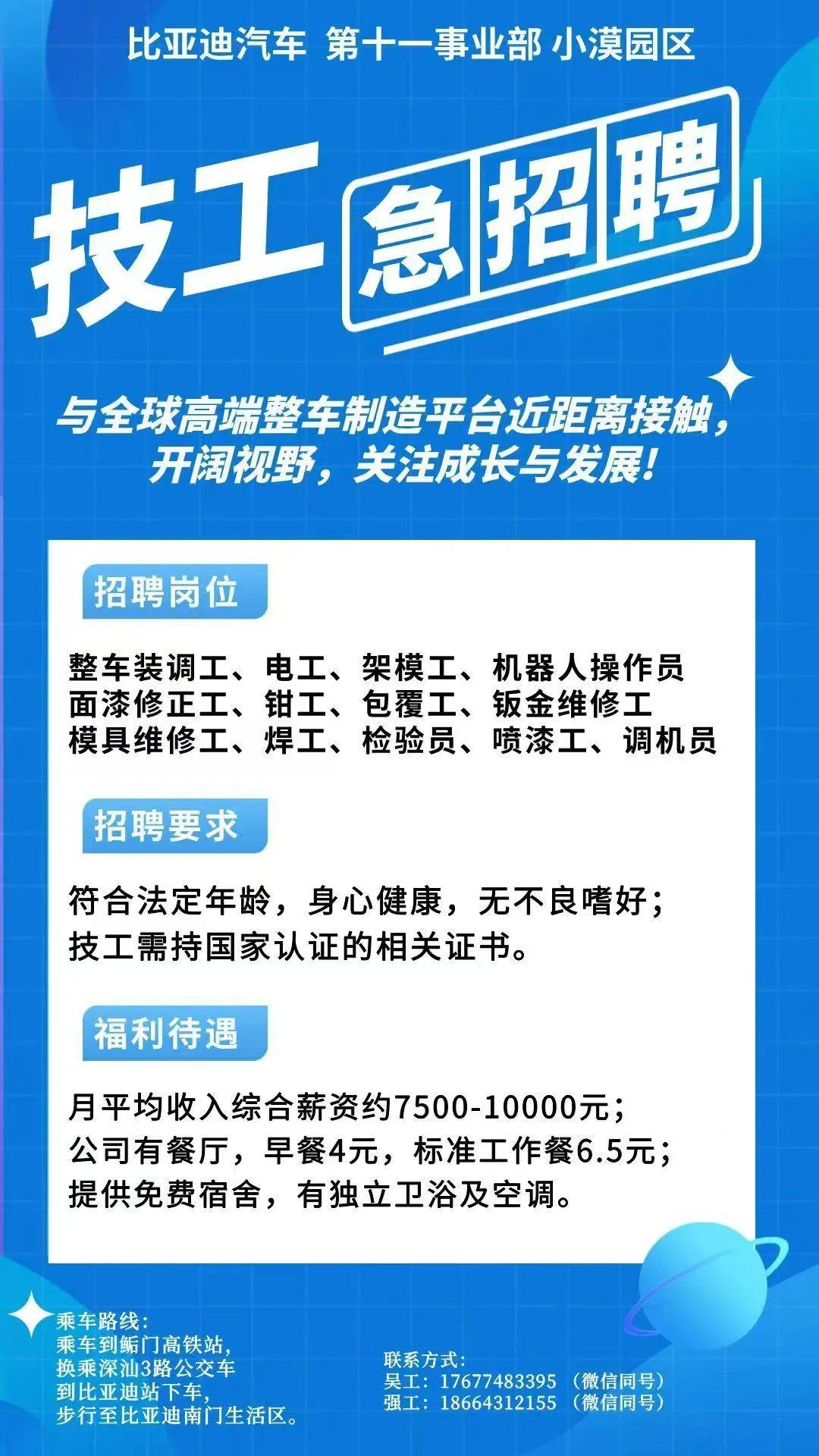 江山最新同城找工作哪个平台最好方法分析(最方便真实的江山同城找工作用什么软件有哪些方法)