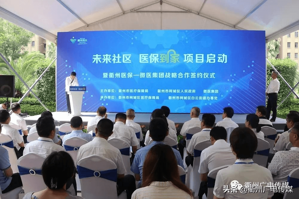 江山关于24小时高价回收医保上海的信息