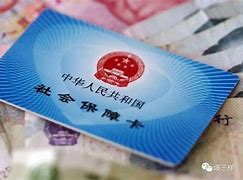 江山最新急用钱24小时套医保卡可信吗方法分析(最方便真实的江山急用钱套医保卡联系方式v渠道方法)