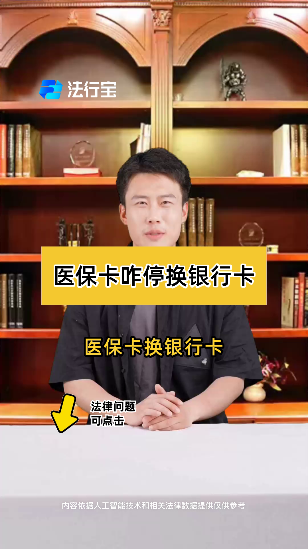 江山最新医保卡过期了能在网上换吗方法分析(最方便真实的江山医保卡过期了在哪里换需要本人去吗方法)