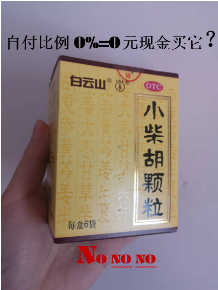 江山最新苏州专业回收医保药电话方法分析(最方便真实的江山苏州高价回收医保卡联系方式方法)