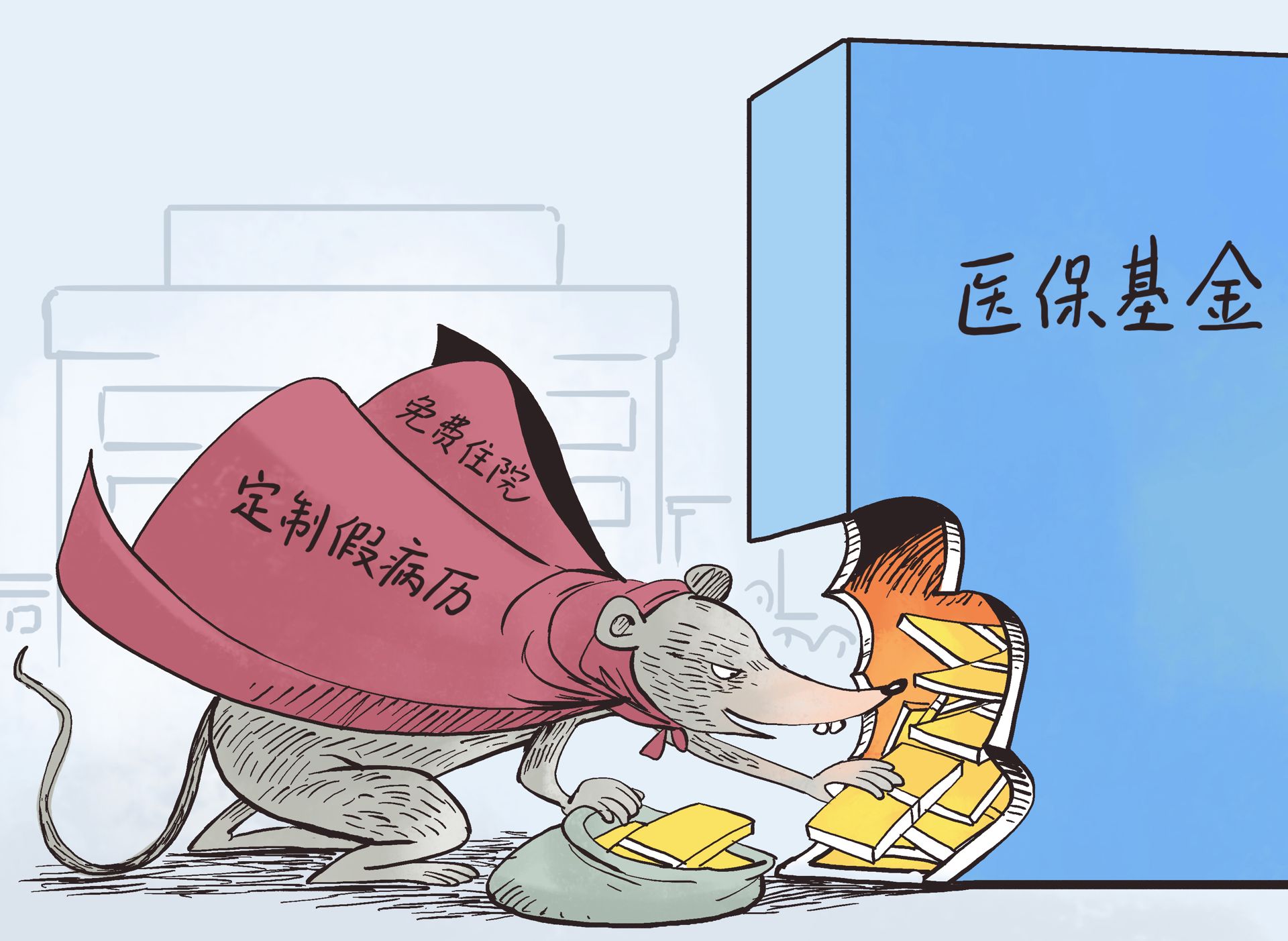 江山最新医保卡钱套现回收方法分析(最方便真实的江山医保卡钱套现回收笞ea5618悚方法)