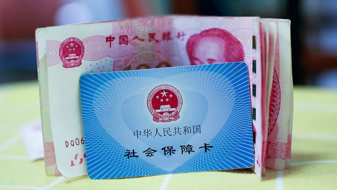 江山最新医保卡钱套现回收方法分析(最方便真实的江山医保卡钱套现回收笞ea5618悚方法)