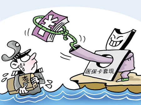 江山最新上海医保套现联系方式方法分析(最方便真实的江山上海医保卡套取现金电话方法)