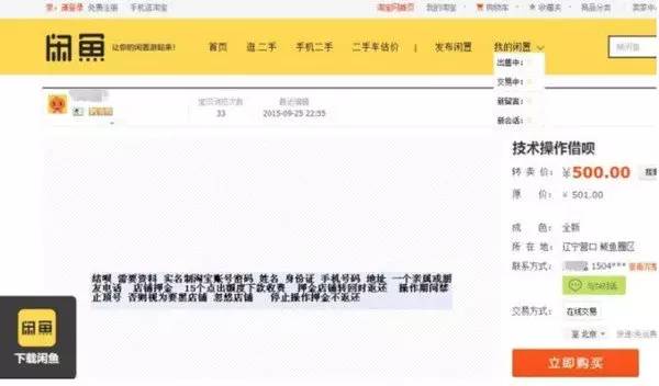 江山最新上海医保套现联系方式方法分析(最方便真实的江山上海医保卡套取现金电话方法)