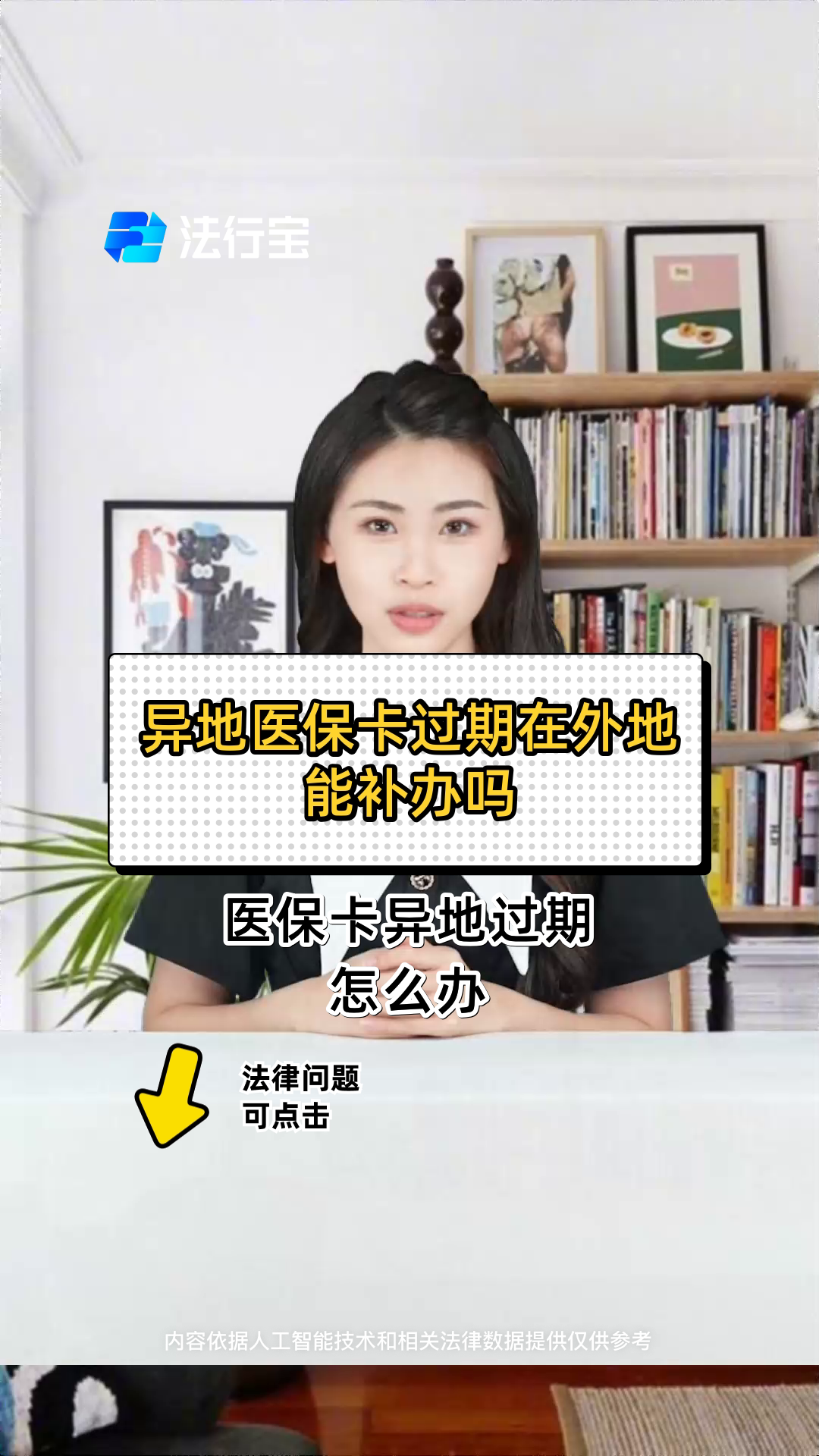 江山最新医保卡会过期吗?方法分析(最方便真实的江山农村医保卡会过期吗方法)