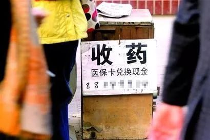 江山最新医保卡回收联系方式方法分析(最方便真实的江山医保取现回收联系方式方法)