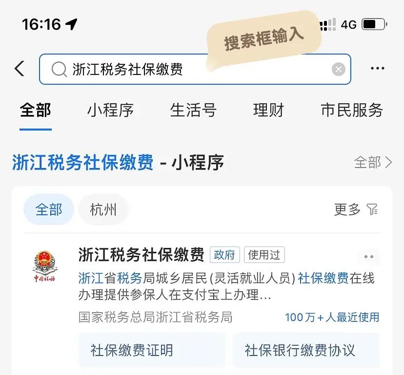 江山最新医保卡会自动扣费吗方法分析(最方便真实的江山医保卡自己扣钱什么情况方法)