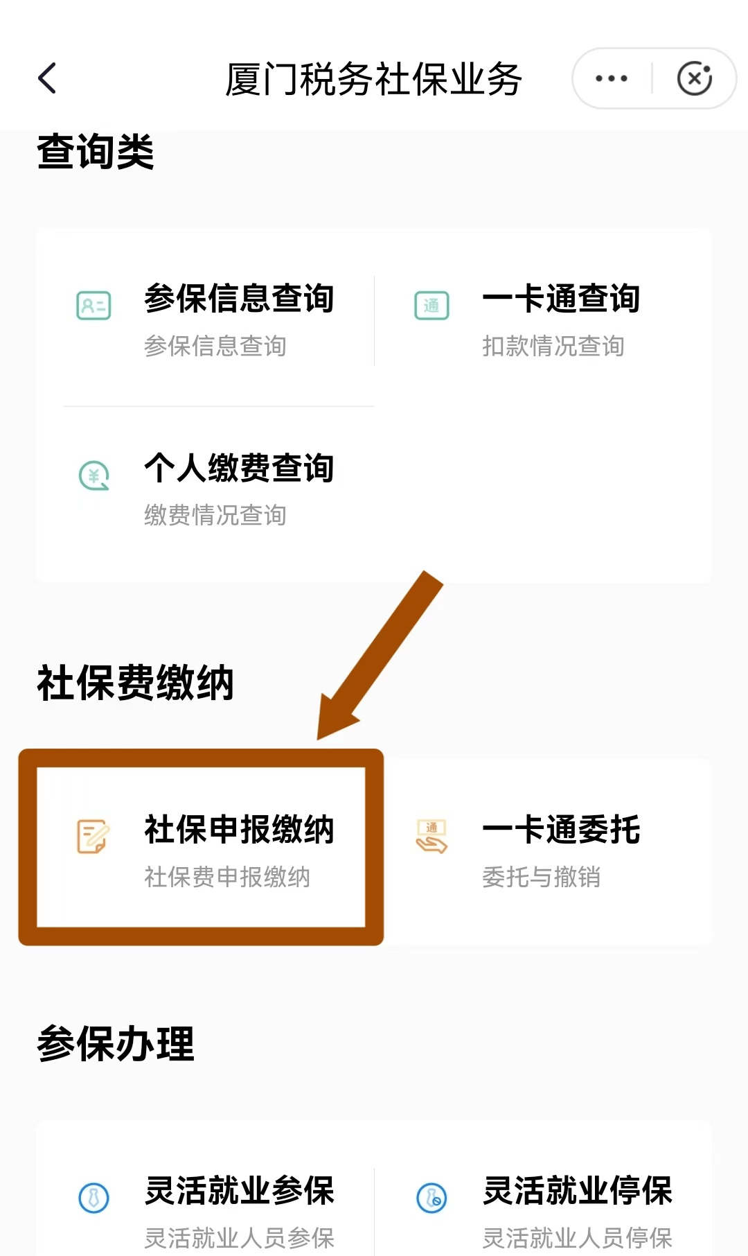 江山最新医保卡会自动扣费吗方法分析(最方便真实的江山医保卡自己扣钱什么情况方法)