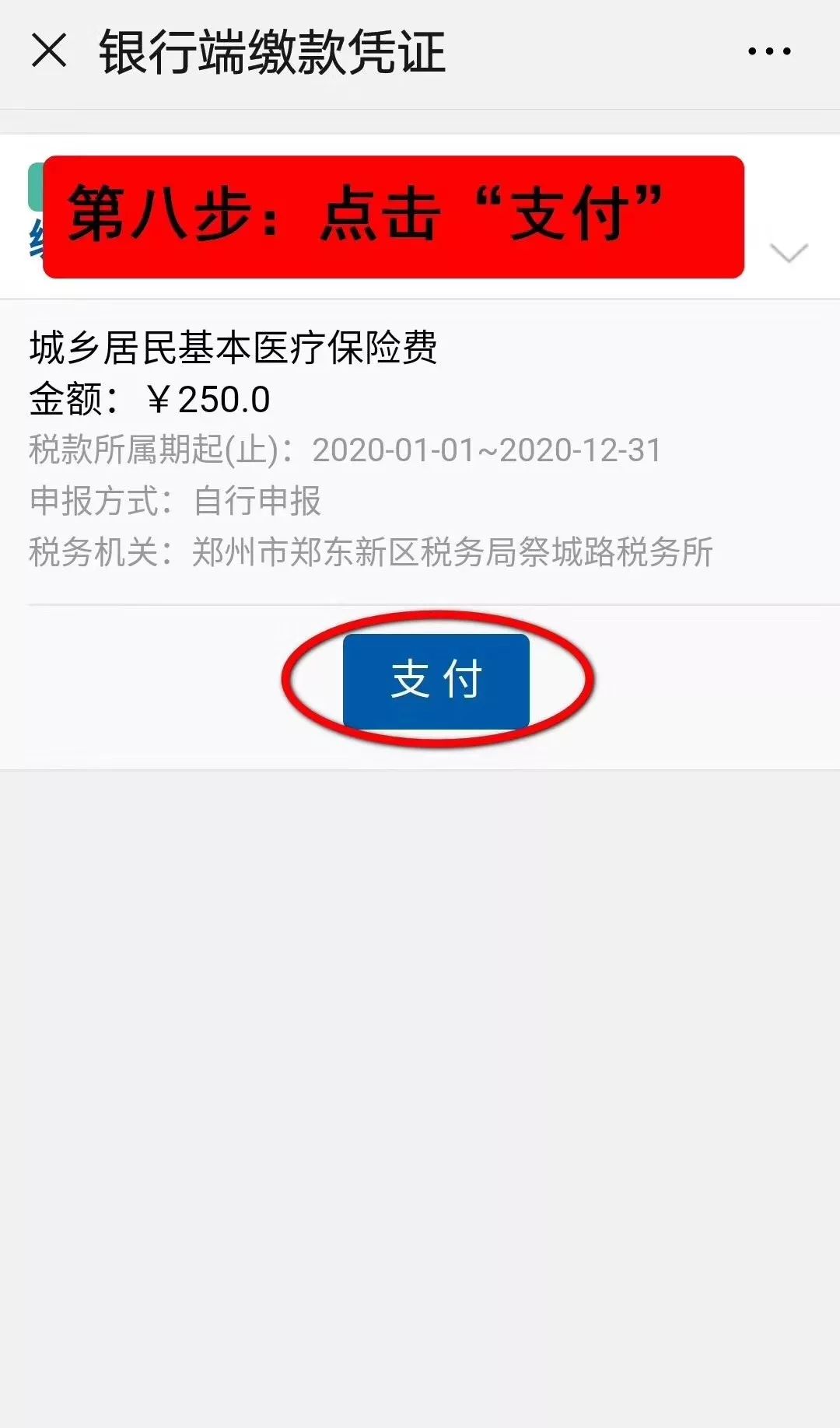 江山最新24小时套医保卡电话方法分析(最方便真实的江山医保卡客服电话96多个方法)