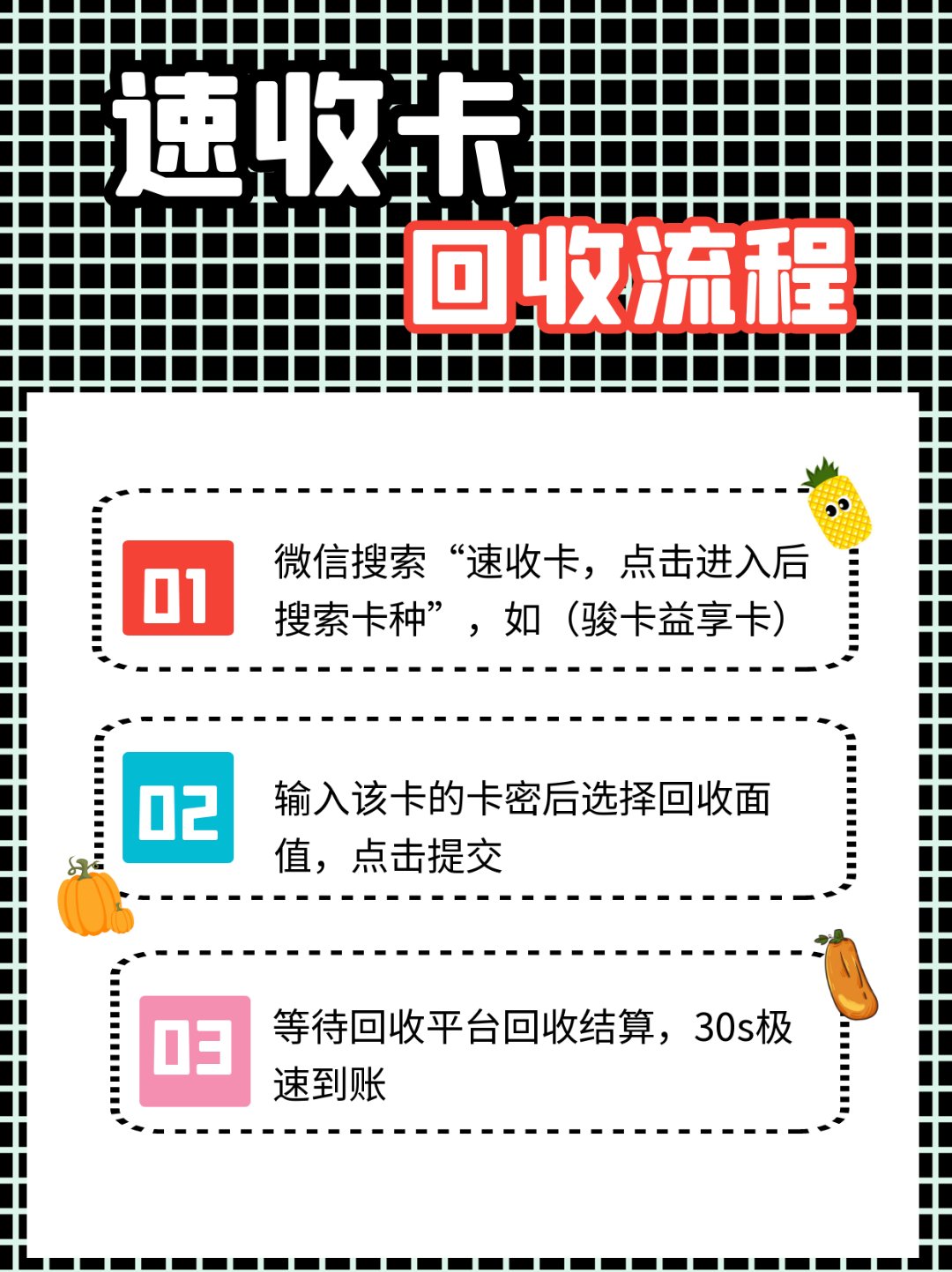 江山最新全国医保卡回收联系方式方法分析(最方便真实的江山全国医保卡回收联系方式电话方法)