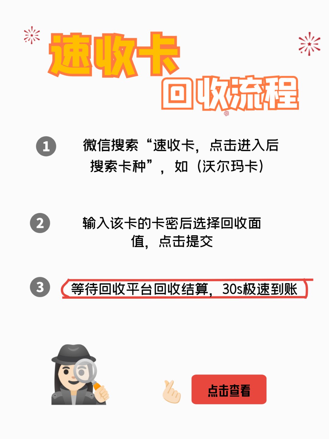 江山最新医保卡回收商家拮yibaotq8癓方法分析(最方便真实的江山医保套现24小时联系方式va88mg方法)