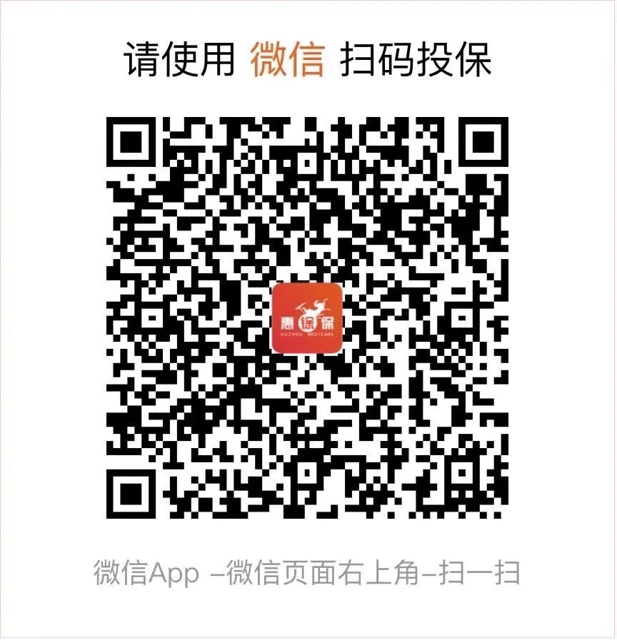 江山最新医保卡惠民保险代扣怎么取消方法分析(最方便真实的江山医保卡惠民保险代扣怎么取消掉方法)