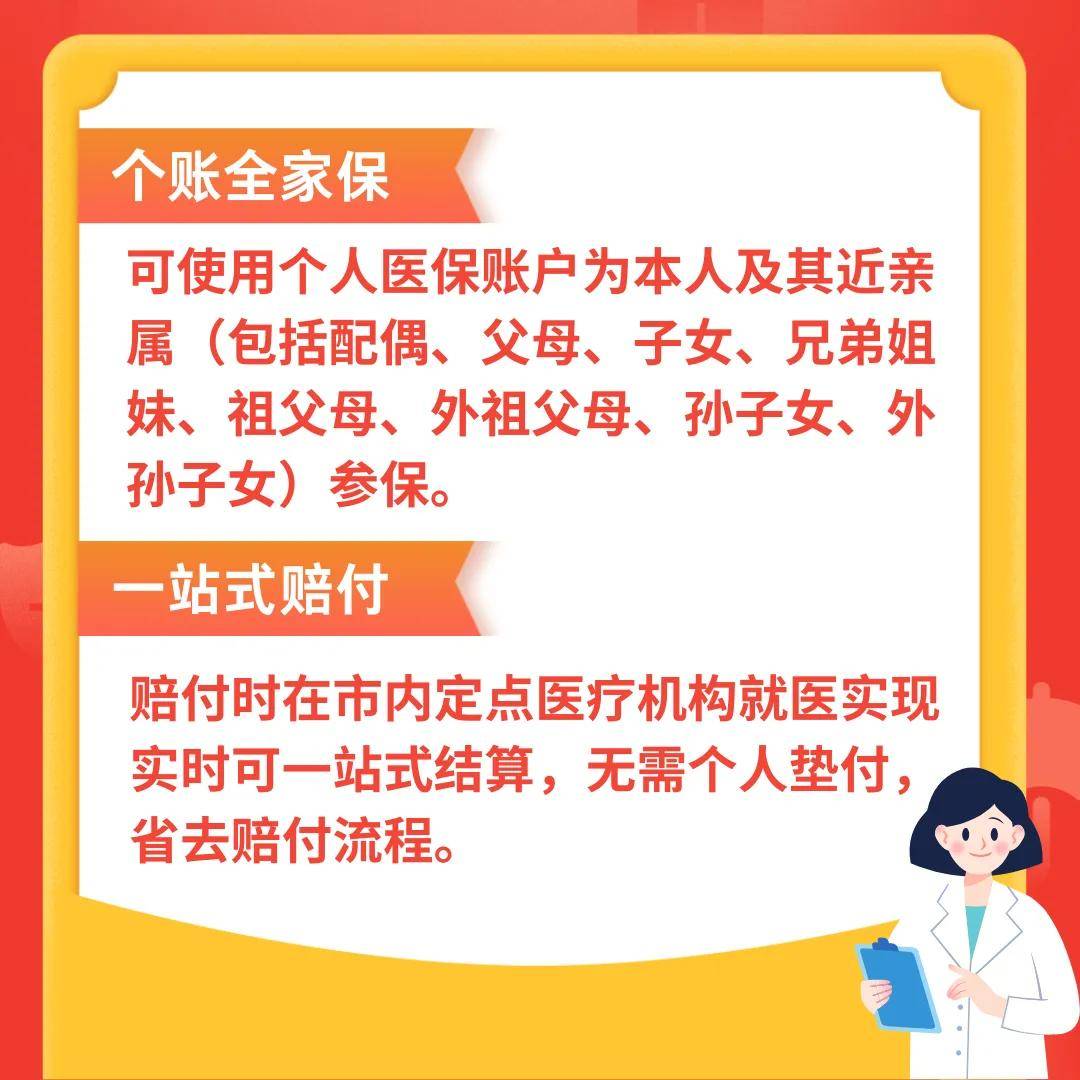 江山最新医保卡惠民保险代扣怎么取消方法分析(最方便真实的江山医保卡惠民保险代扣怎么取消掉方法)