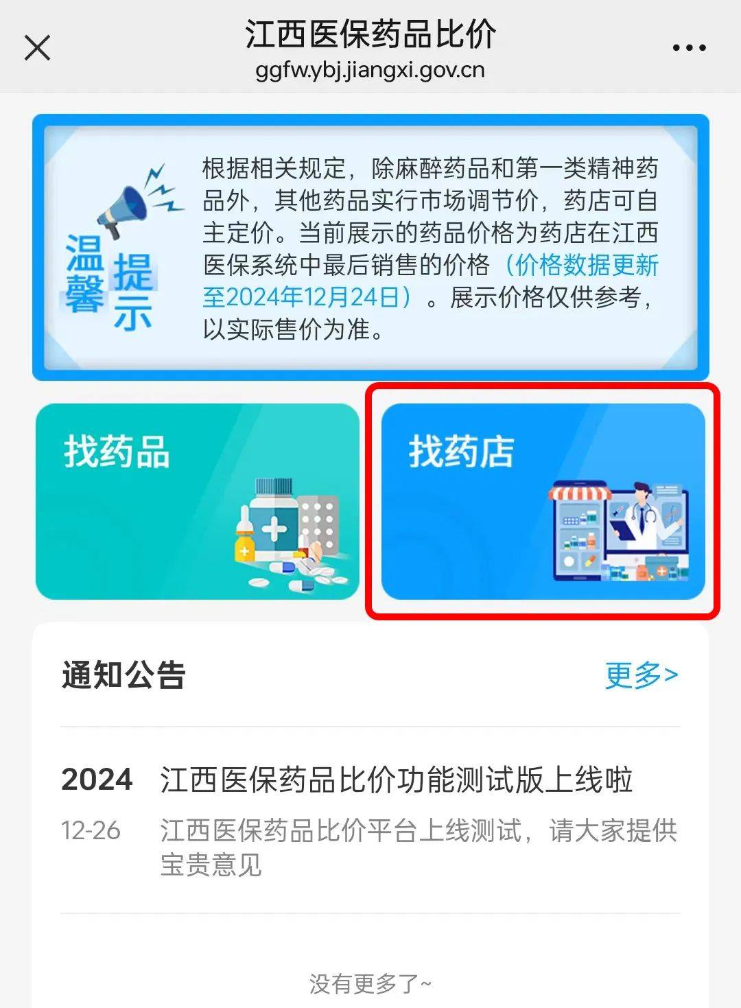 江山最新联系高价回收药品电话方法分析(最方便真实的江山近效期药品回收联系方式方法)