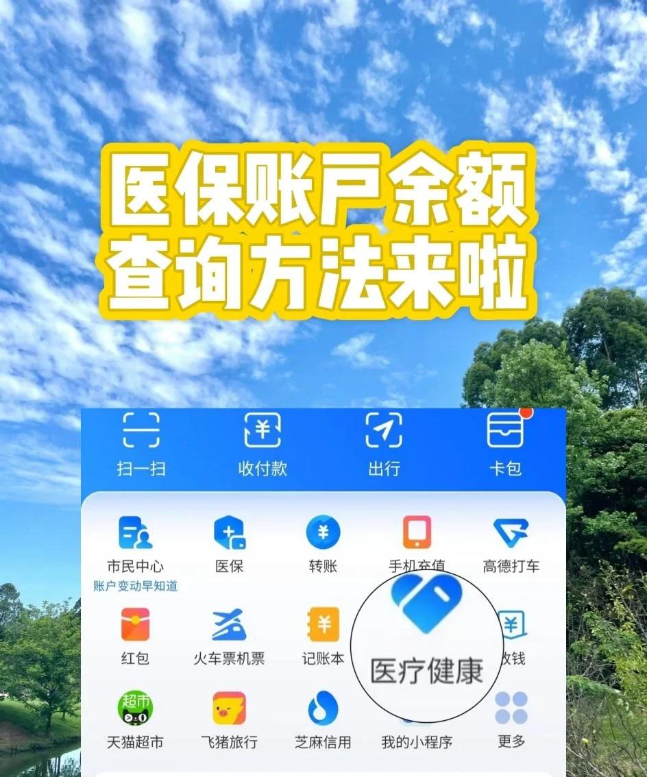 江山最新专业回收医保卡余额方法分析(最方便真实的江山专业回收医保卡余额吊w8e殿net方法)