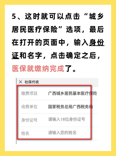 江山最新医保换现金秒到账微信号方法分析(最方便真实的江山医保卡提现微信方法)