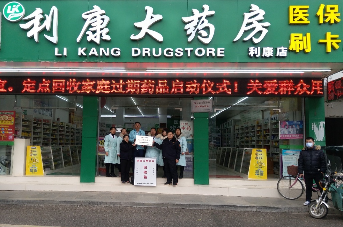 江山包含高价回收医保卡联系方式苏州的词条
