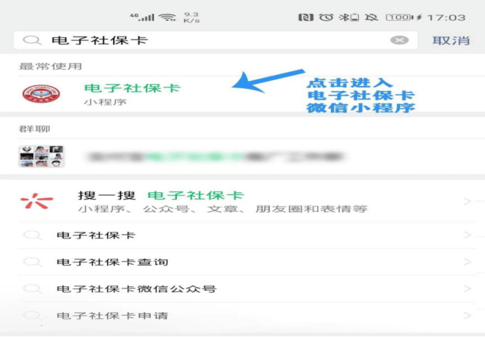江山最新24小时套社保卡微信怎么操作方法分析(最方便真实的江山24小时套社保卡 微信方法)