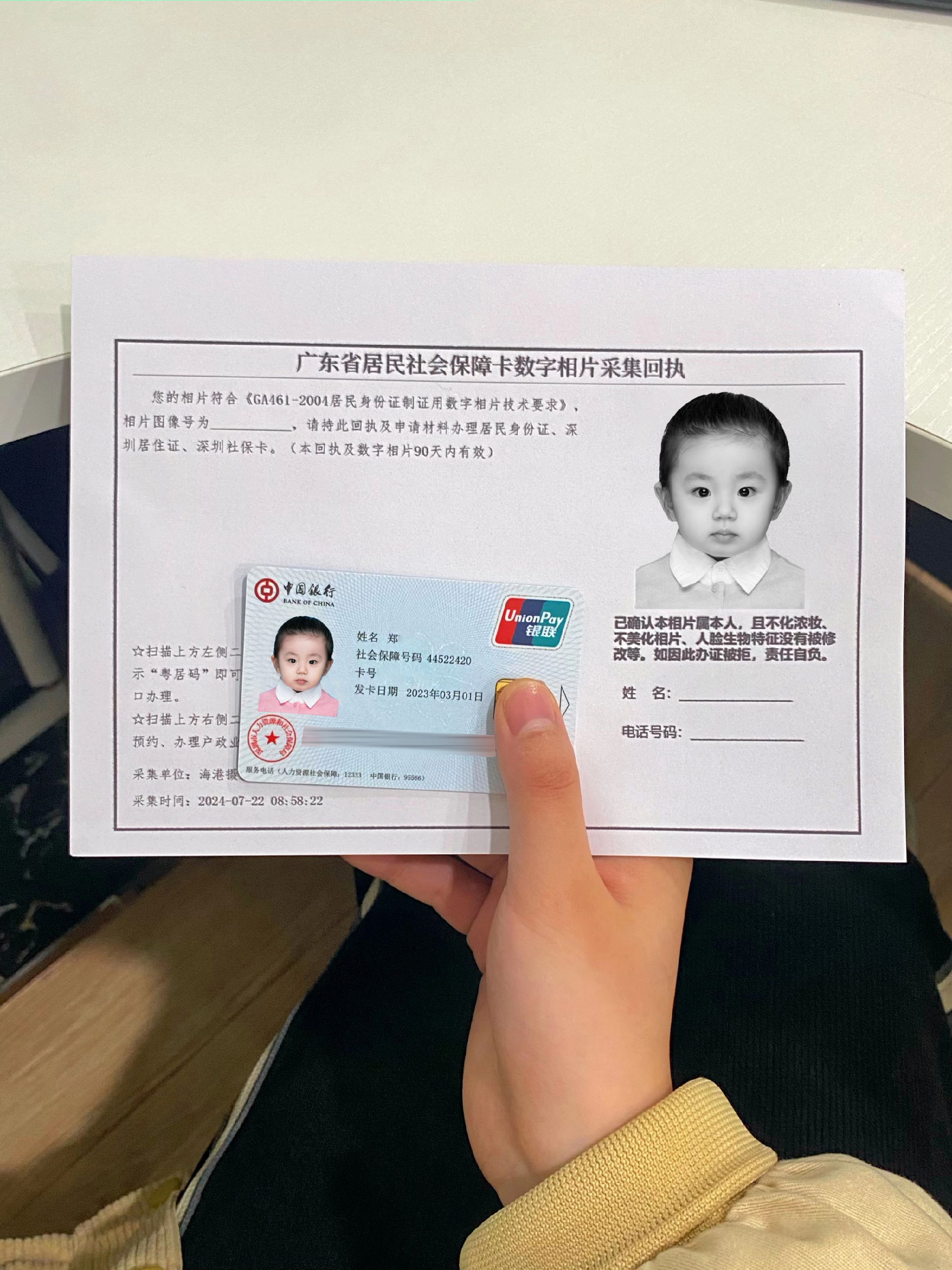 江山最新深圳医保卡金额提取方法分析(最方便真实的江山深圳医保卡怎么可以提现方法)