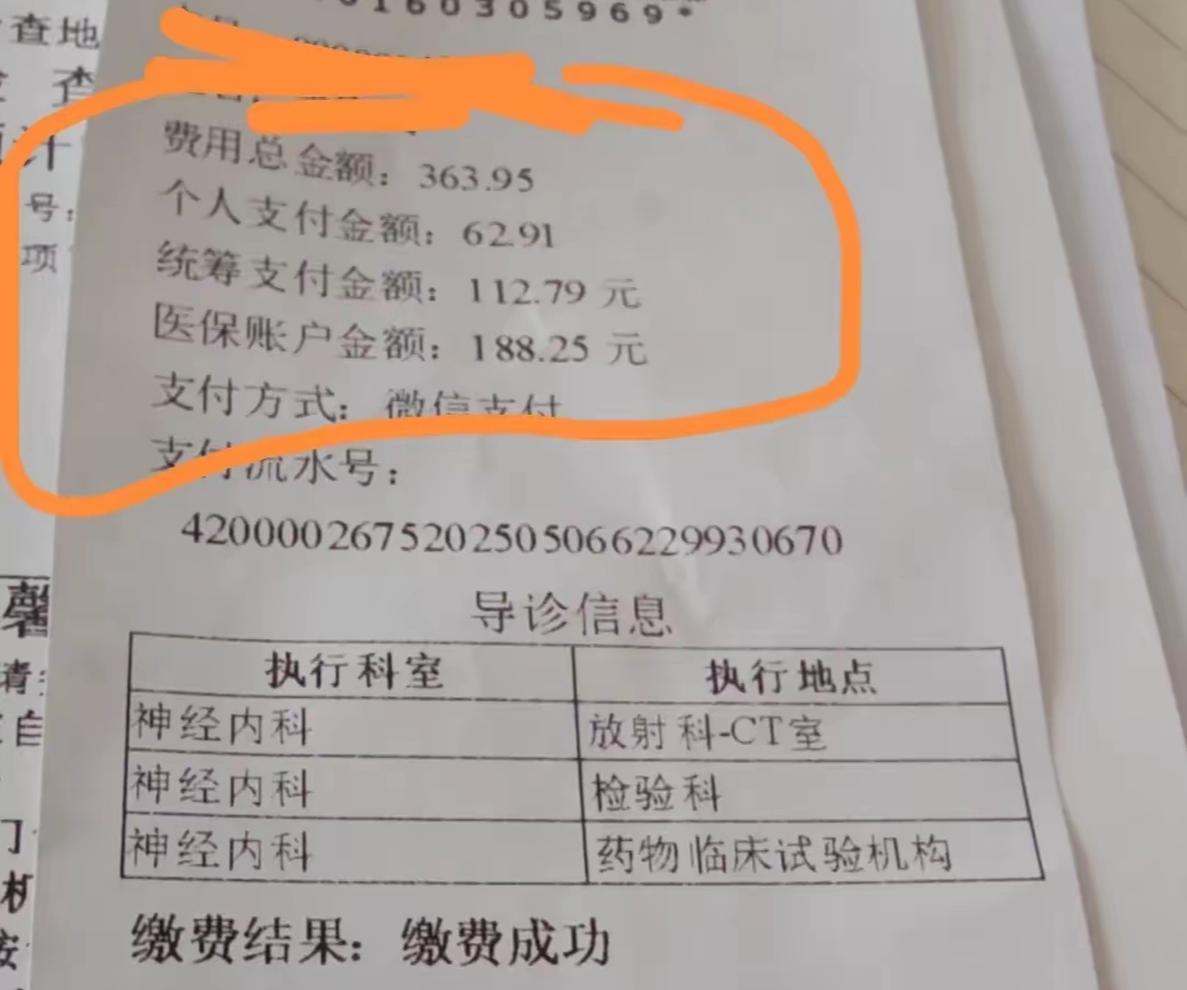 江山最新医保卡套取现金联系方式方法分析(最方便真实的江山医保卡套取现金操作方法)