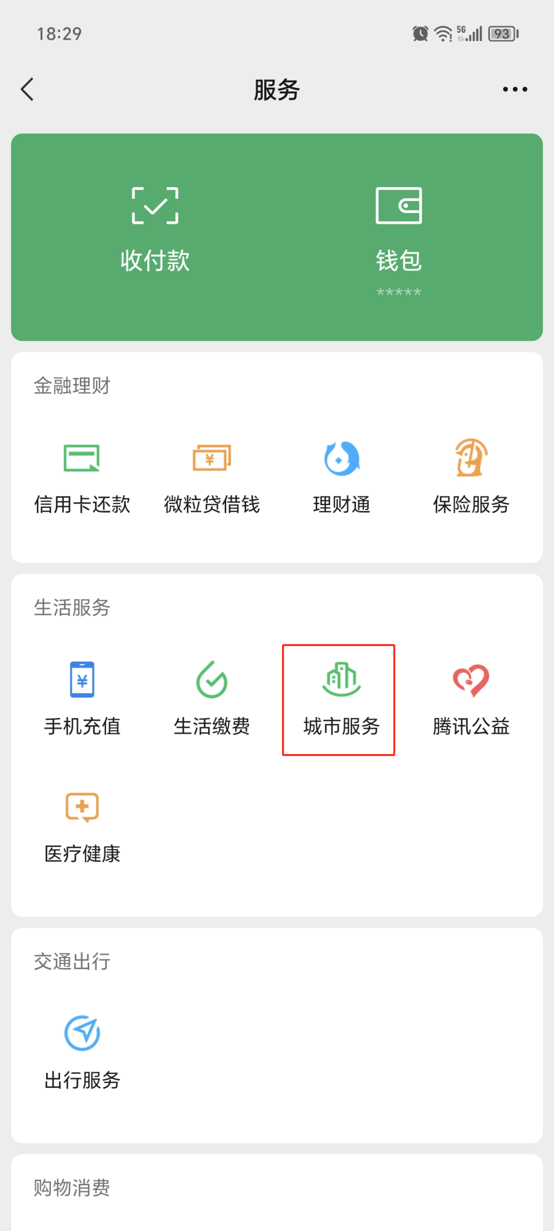 江山最新医保卡提取24小时微信方法分析(最方便真实的江山医保提现24小时微信中介方法)
