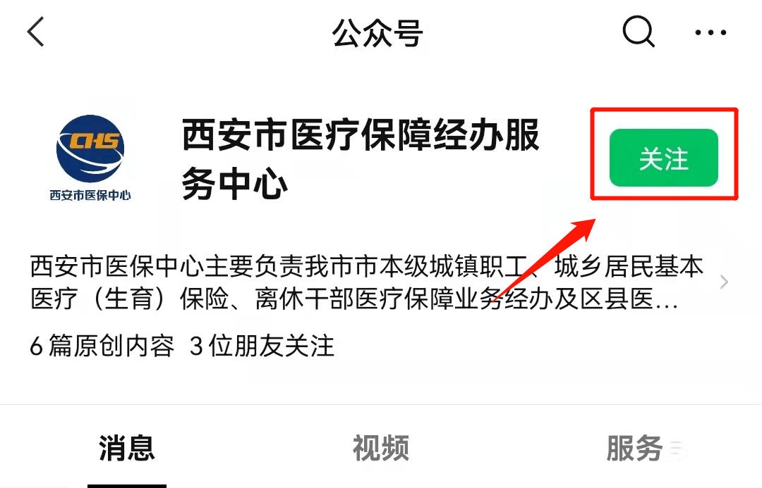 江山最新西安医保套现24小时微信支付方法分析(最方便真实的江山西安医保套现24小时微信支付可以吗方法)