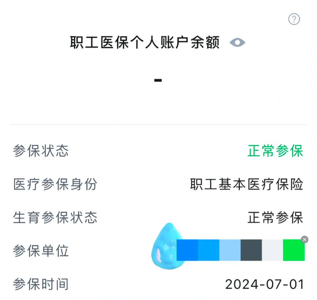江山最新医保卡余额如何提取方法分析(最方便真实的江山医保卡余额如何提取现金方法)
