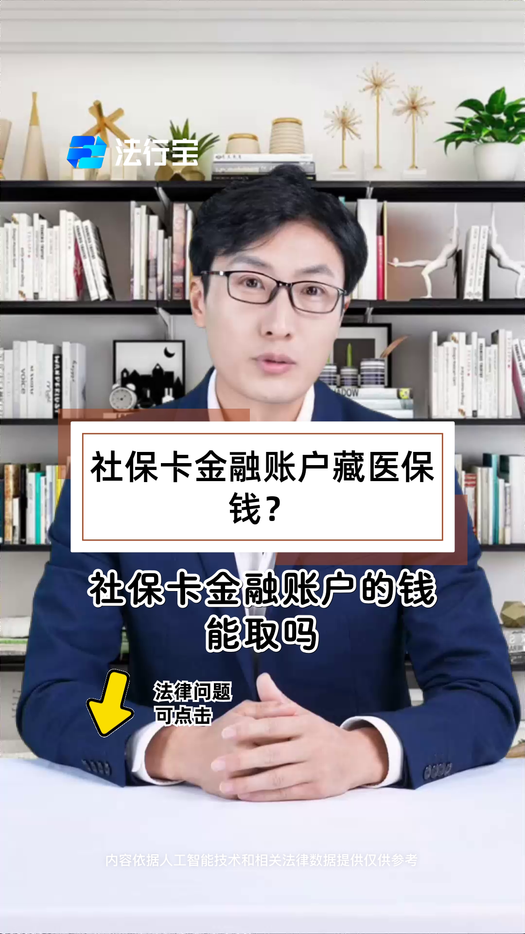 江山最新医保卡套取现金渠道方法分析(最方便真实的江山医保卡套取现金渠道联系方式方法)