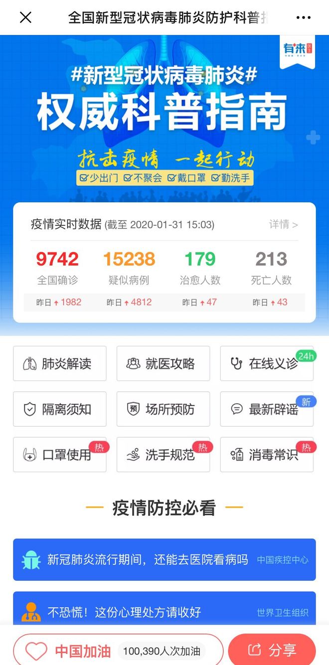 江山最新24小时高价回收医保方法分析(最方便真实的江山24小时高价回收医保长沙方法)
