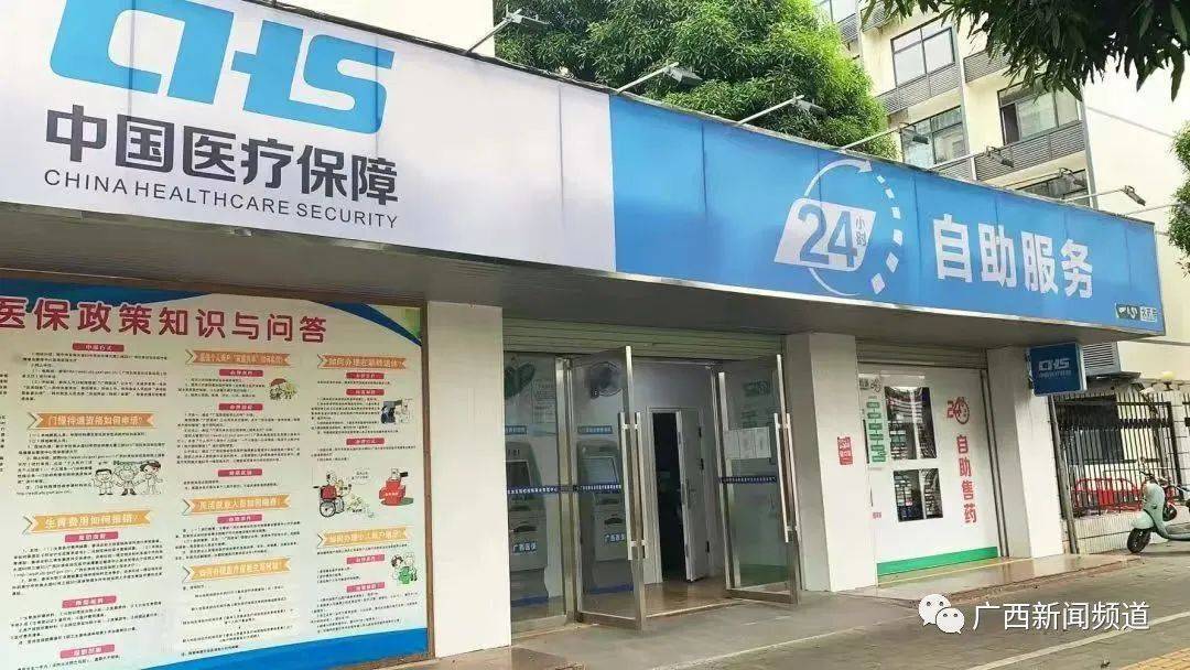 江山最新24小时套医保卡联系方式方法分析(最方便真实的江山急用钱24小时套医保卡方法)
