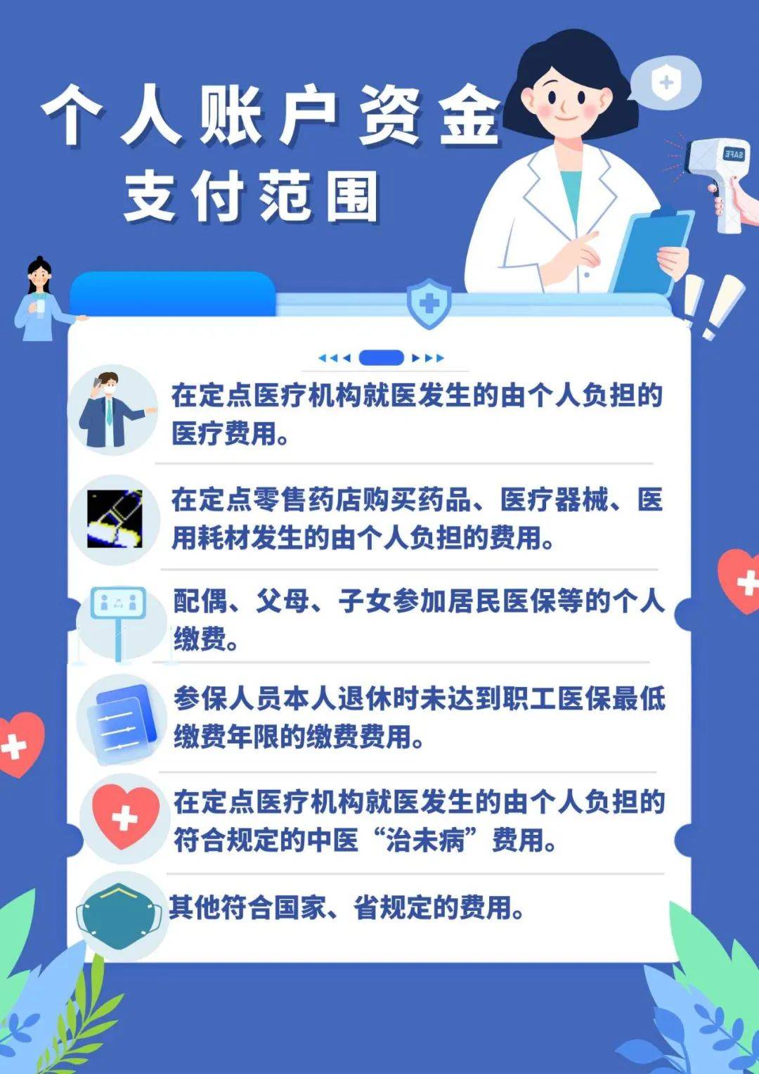 江山最新广州医保套现联系电话方法分析(最方便真实的江山广州医保套现是用什么套的方法)