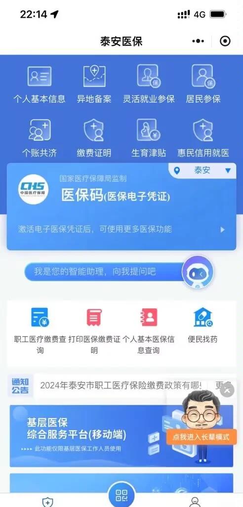江山最新深圳医保账户余额怎么提取方法分析(最方便真实的江山深圳医疗保险账户余额可以取出来吗方法)