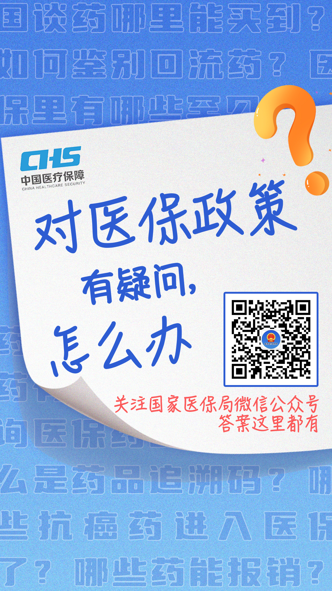 江山最新24小时套医保卡微信全国方法分析(最方便真实的江山24小时套医保卡微信全国能用吗方法)