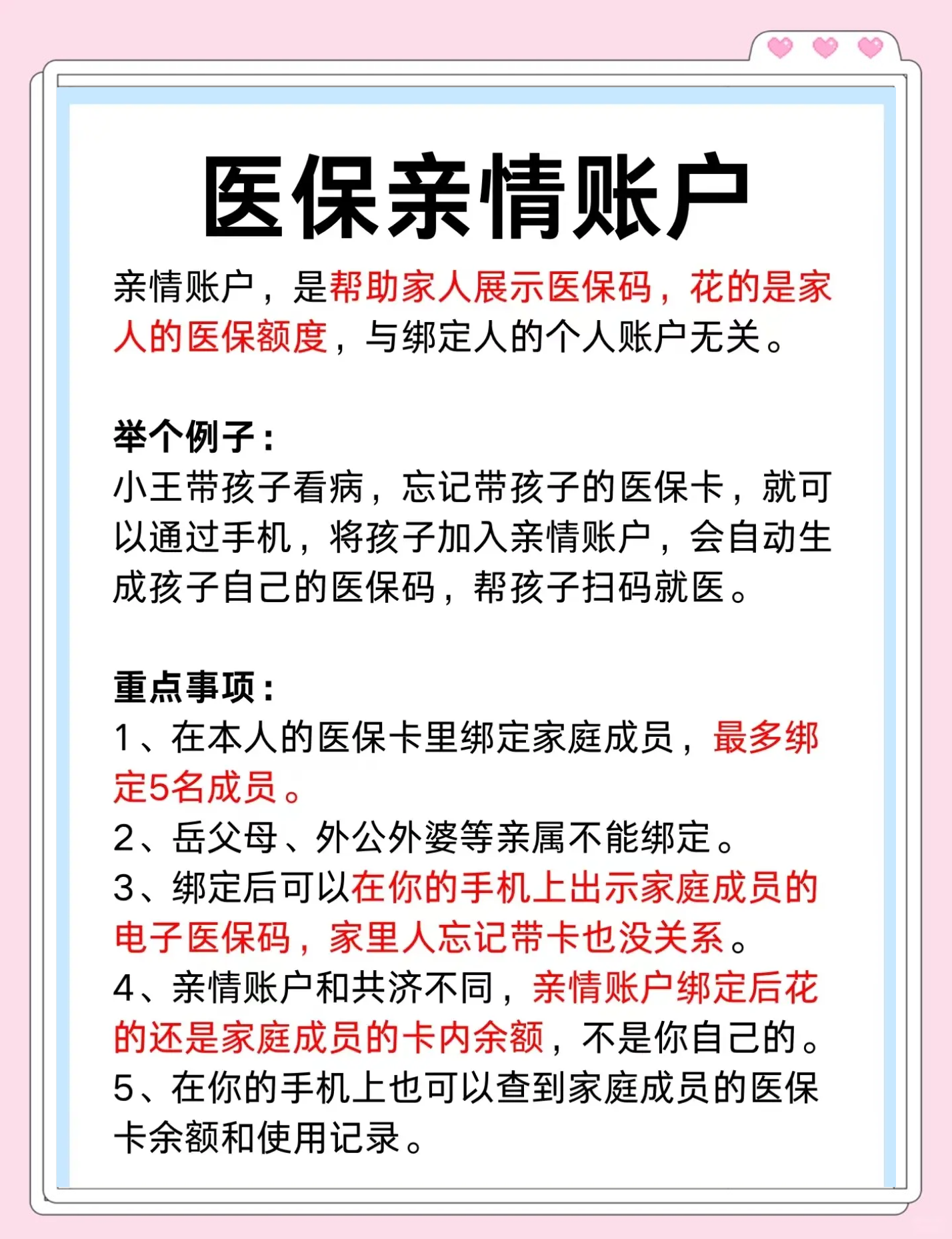 江山最新医保卡套取现金渠道微信方法分析(最方便真实的江山医保卡怎样套现出来有什么软件方法)