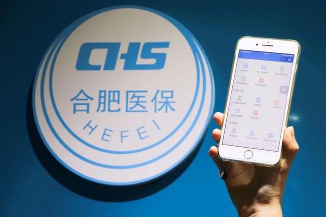 江山最新合肥哪里可以套医保卡方法分析(最方便真实的江山合肥哪里可以套医保卡的钱方法)