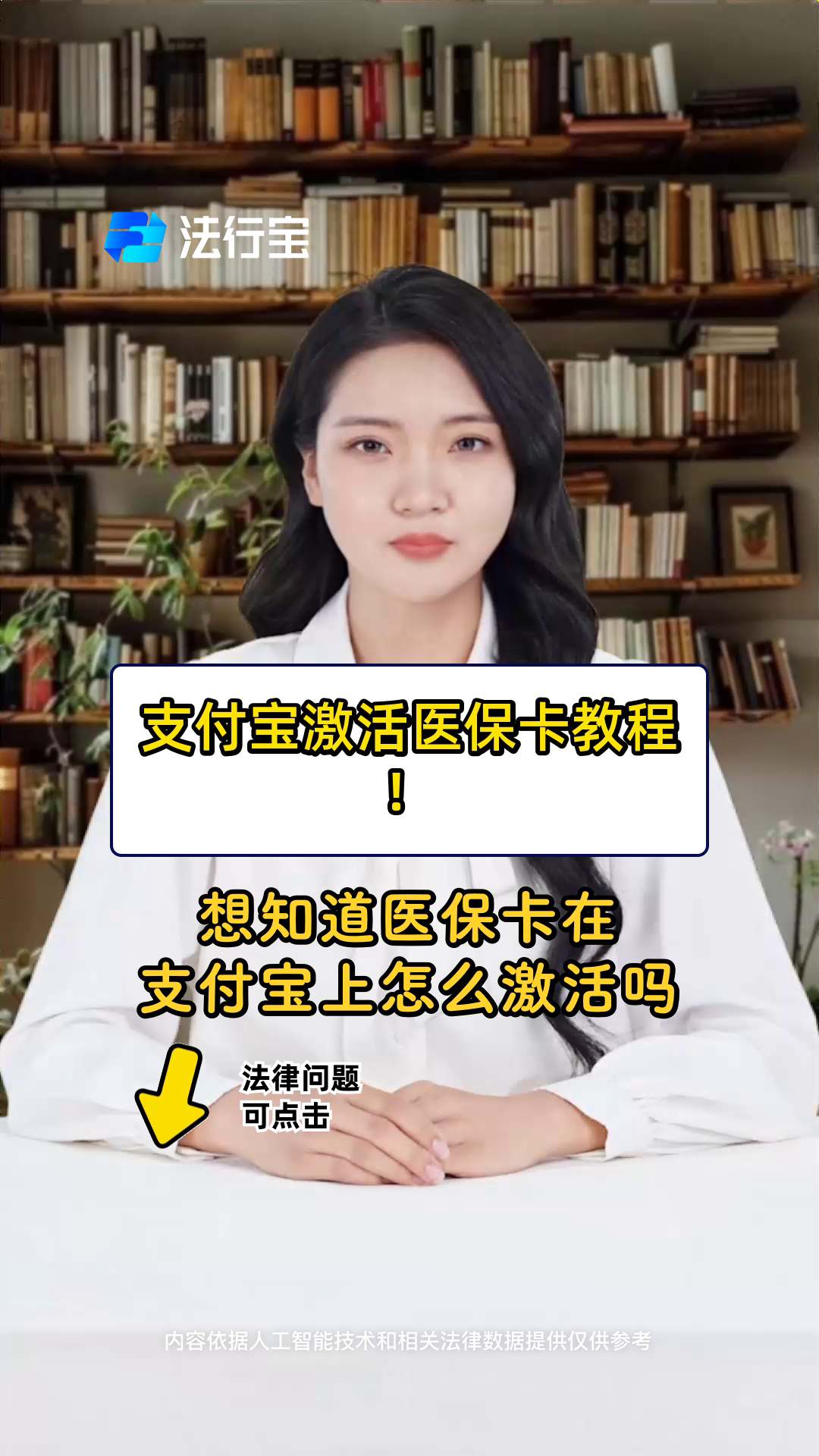 江山最新医保卡提取现金方法app方法分析(最方便真实的江山医保卡提取现金方法工癓yibaotq8徐方法)