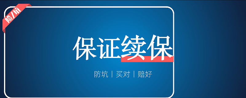 江山最新医保金提取中介方法分析(最方便真实的江山医保卡兑现中介犯法吗方法)