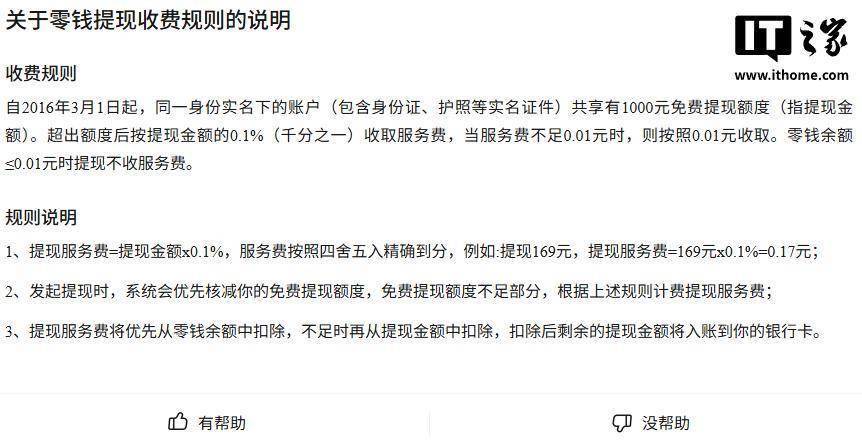 江山最新医保提现24小时微信中介方法分析(最方便真实的江山医保提取中介方法)