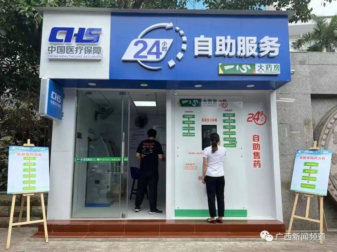 江山最新24小时套医保卡电话方法分析(最方便真实的江山医保卡电话客服电话方法)